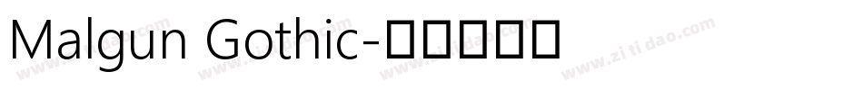 Malgun Gothic字体转换
